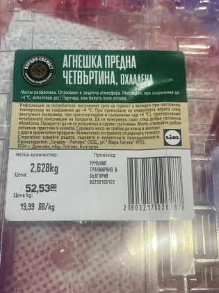 Снимка