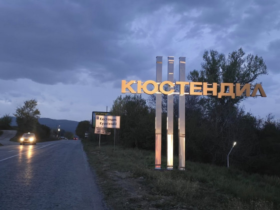 Снимка