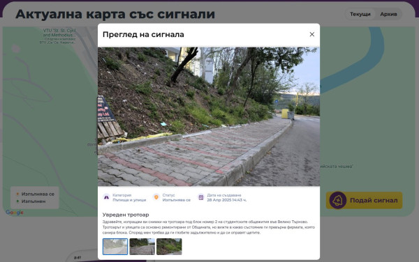 Снимка