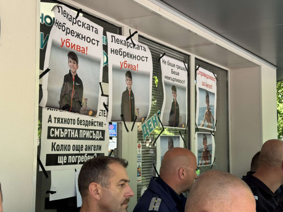 Снимка