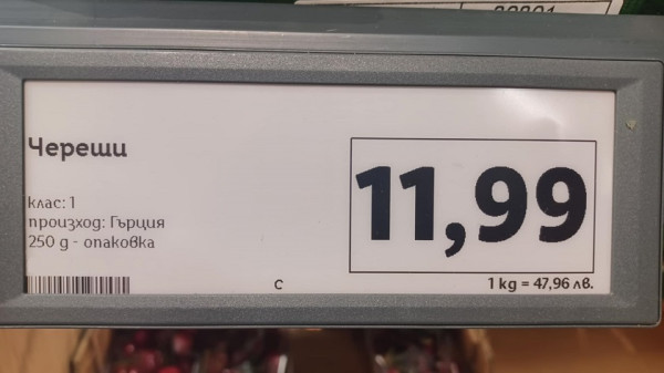 Снимка