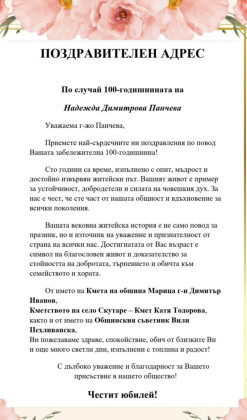 Снимка