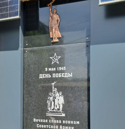 Снимка