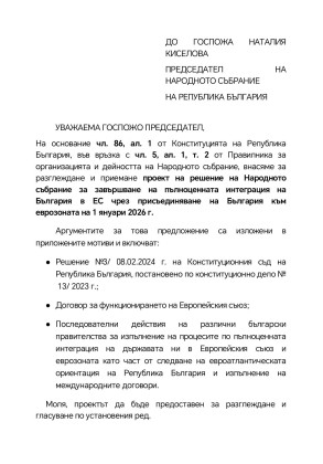 Снимка
