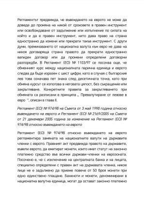 Снимка