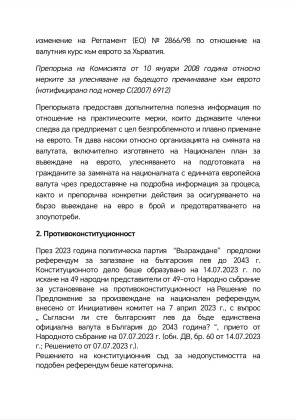 Снимка