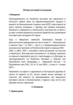Снимка