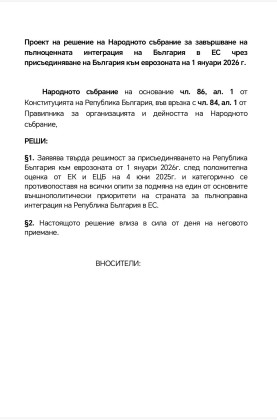 Снимка