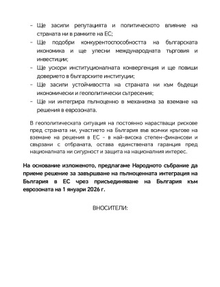 Снимка
