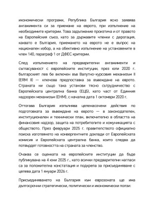 Снимка