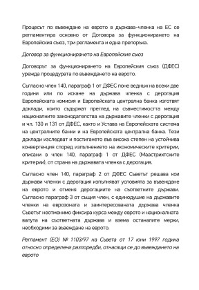 Снимка