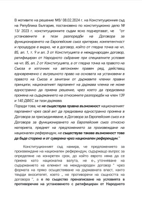 Снимка