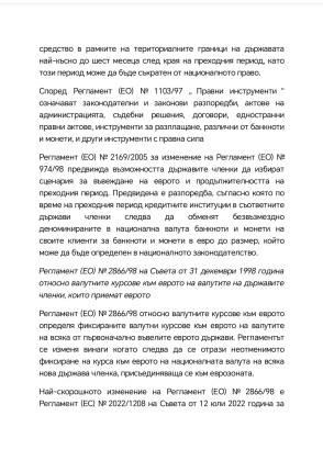 Снимка