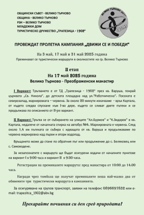Снимка