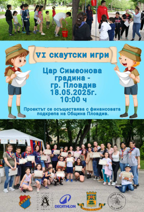 Снимка