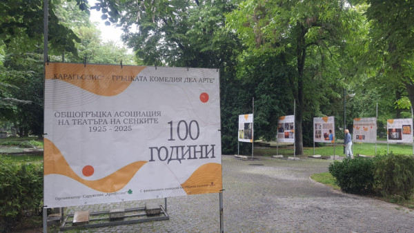 Снимка