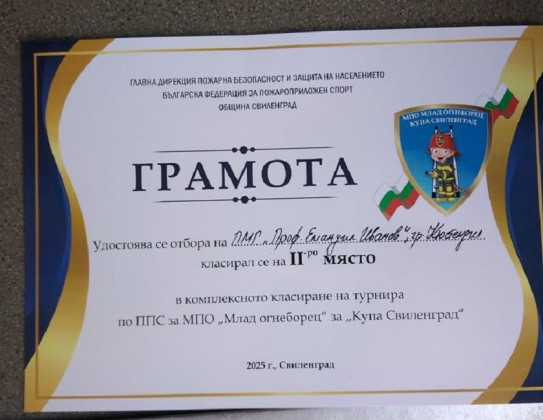 Снимка