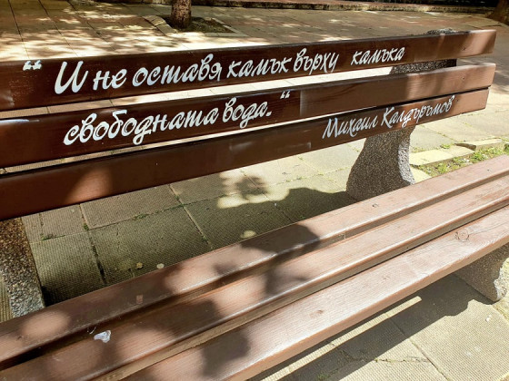 Снимка