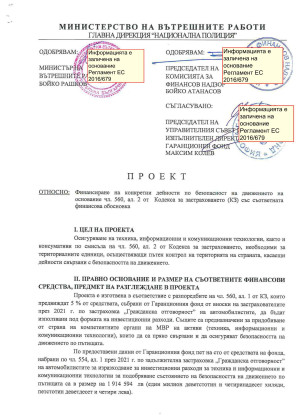 Снимка