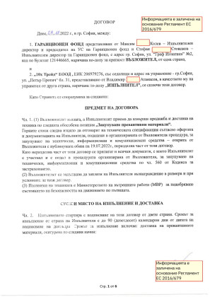 Снимка