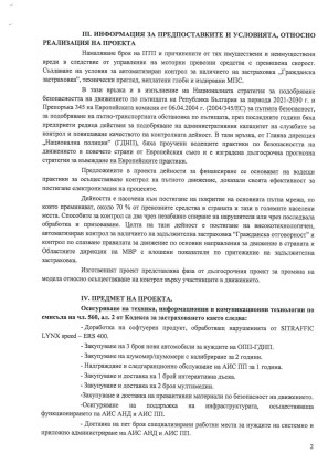Снимка