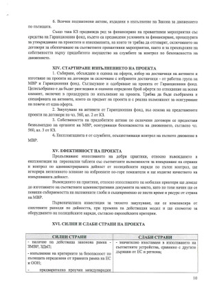 Снимка