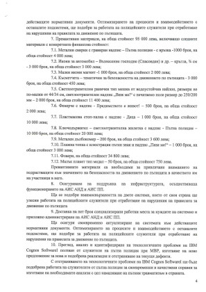 Снимка