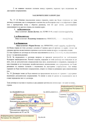 Снимка