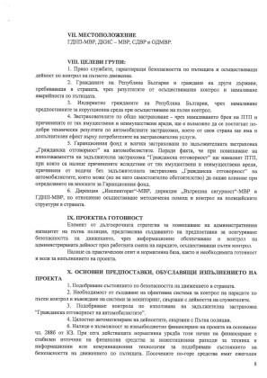 Снимка