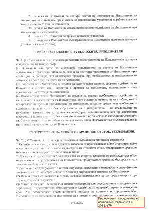 Снимка