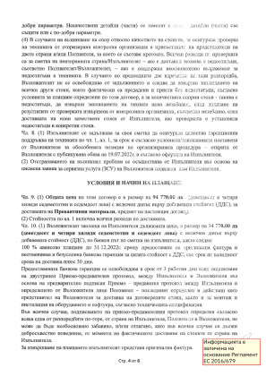 Снимка