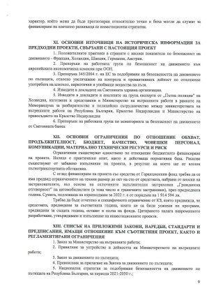 Снимка