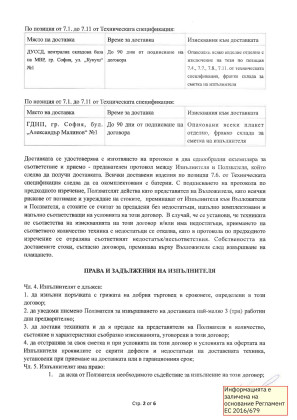 Снимка