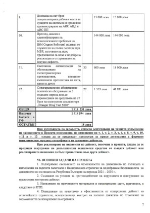 Снимка