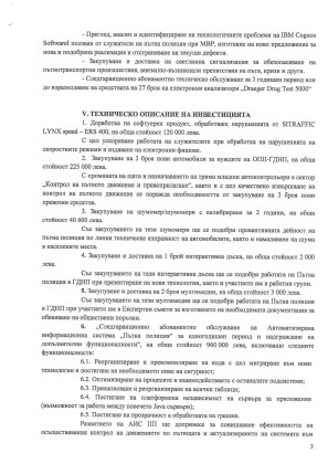 Снимка