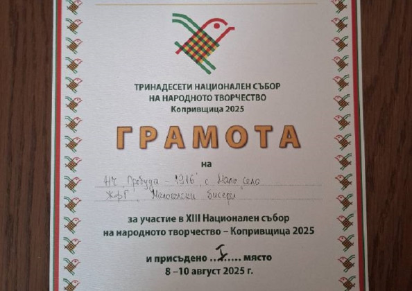 Снимка