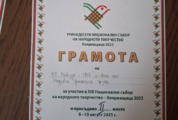 Снимка