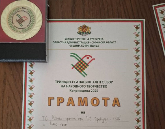 Снимка