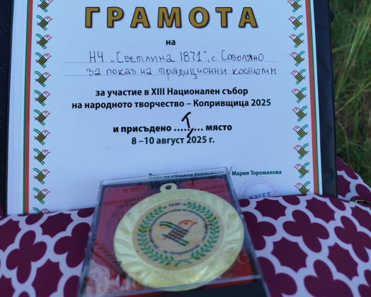 Снимка