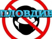 Родители от Пловдив с инициатива: НЕ на маските в училище!