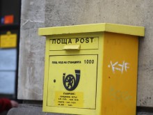 Измамници точат данни и пари по нова схема от името на "Български пощи"