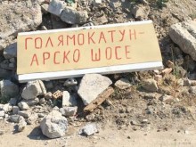 "Смениха" името на булевард "Васил Априлов" в Пловдив
