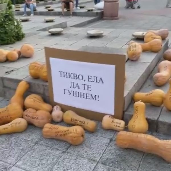 Изключително слабо присъствие на протеста в Пловдив тази вечер