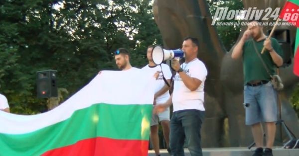 Организатор на протеста в Пловдив: Дани Каназирева ще дава обяснения в съда!