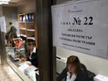 Държавата с жест към изрядните фирми и търговци