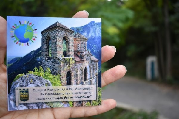 Общински и полицейски служители от Асеновград призоваха: Ходете пеша