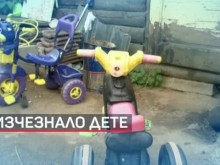 Намериха 2-годишния Мехмед на 13 км от Якоруда! Как е стигнал дотам?