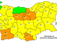 Ето какво се задава на хоризонта, предупрежденията са сериозни!