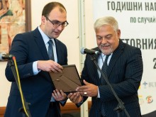 Община Пловдив получи награда