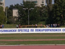 Над 300 пожарникари ще се състезават в Пловдив в продължение на 3 дни